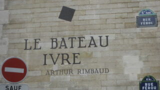 BateauIvreParis4